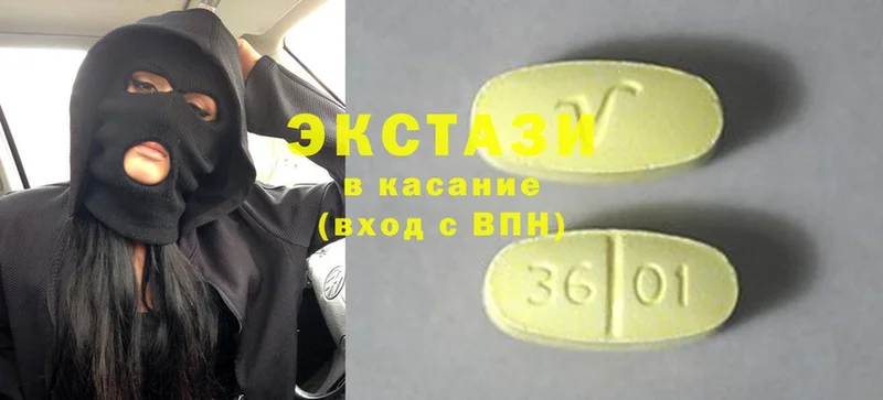 Ecstasy круглые  ОМГ ОМГ как зайти  Приволжск  что такое  